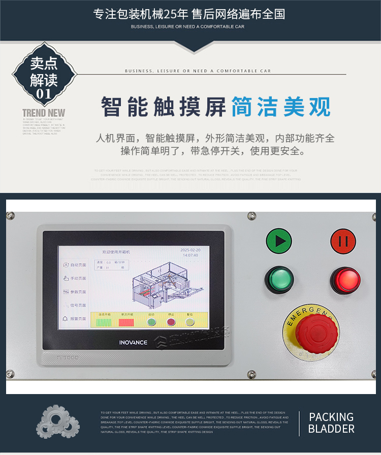 DKX4540開箱機_03.jpg