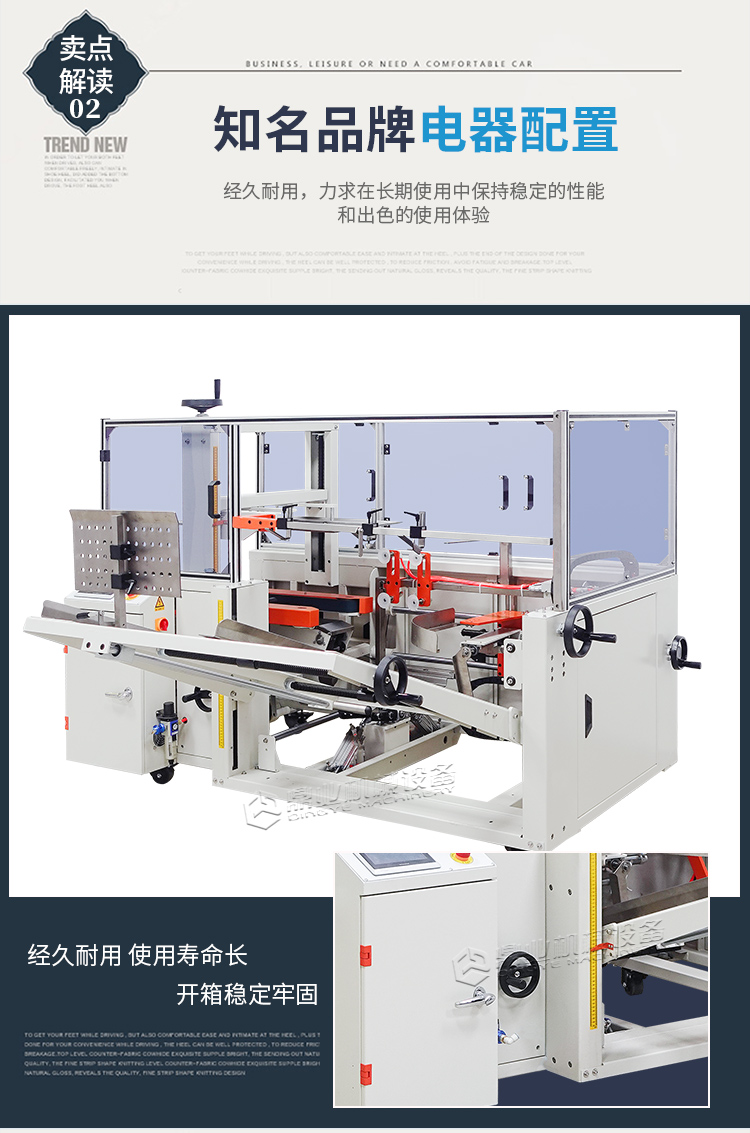 DKX4540開箱機_04.jpg