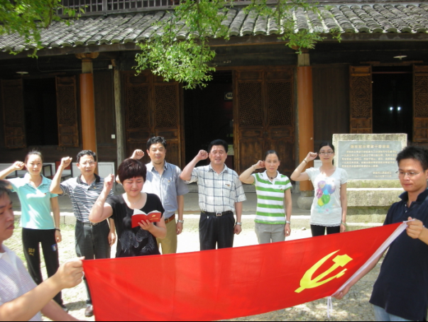 通發(fā)公司黨支部與共建單位聯(lián)合開展紅色之旅活動(dòng).png 通發(fā)公司黨支部與共建單位聯(lián)合開展紅色之旅活動(dòng).png