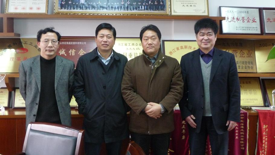 舟山市副市長(zhǎng)朱世強(qiáng)、市科技局局長(zhǎng)李畢清 來(lái)公司考察調(diào)研.jpg