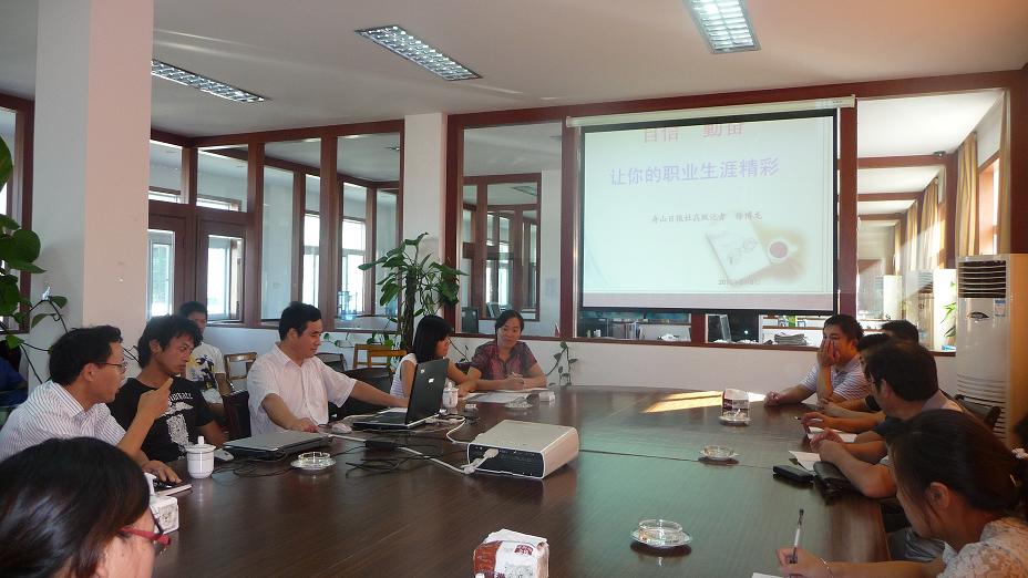 學(xué)習(xí)身邊典型 爭(zhēng)當(dāng)“定海先鋒”.jpg 學(xué)習(xí)身邊典型 爭(zhēng)當(dāng)“定海先鋒”.jpg